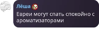 👩‍🎓 emoji Джумажская Республика pack by @QuotLyBot Telegram sticker 12 of 120