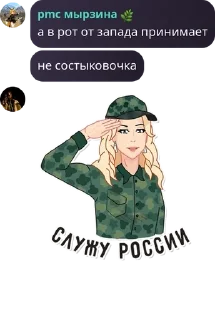 👩‍❤️‍👩 emoji Джумажская Республика pack by @QuotLyBot Telegram sticker 14 of 120
