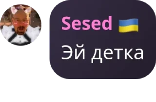 🧔 emoji Джумажская Республика pack by @QuotLyBot Telegram sticker 8 of 120