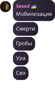 🚞 emoji Джумажская Республика pack by @QuotLyBot Telegram sticker 23 of 120