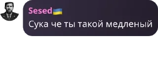 Sticker from Джумажская Республика pack by @QuotLyBot