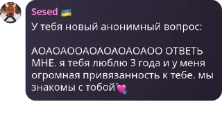 💘 emoji Джумажская Республика pack by @QuotLyBot Telegram sticker 11 of 120