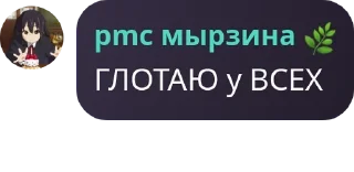 🎆 emoji Джумажская Республика pack by @QuotLyBot Telegram sticker 9 of 120