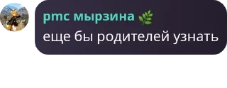 🎇 emoji Джумажская Республика pack by @QuotLyBot Telegram sticker 6 of 120