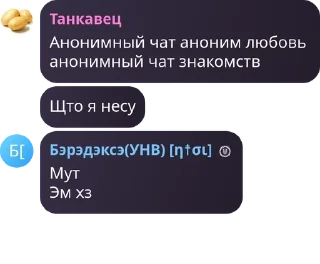 Sticker from Белгородская Республика pack by @QuotLyBot