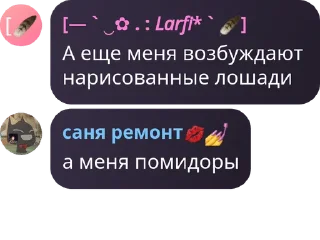 👲 emoji смаил флудские🥺🫛 :: @info_smail_fl00d_iii Telegram sticker 7 of 120