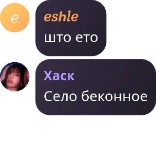 👨‍❤️‍👨 emoji смаил флудские🥺🫛 :: @info_smail_fl00d_iii Telegram sticker 16 of 120