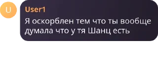 📱 emoji смаил флудские🥺🫛 :: @info_smail_fl00d_iii Telegram sticker 9 of 120
