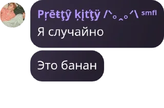 👩‍❤️‍👨 emoji смаил флудские🥺🫛 :: @info_smail_fl00d_iii Telegram sticker 18 of 120