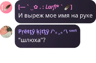 👰‍♀️ emoji смаил флудские🥺🫛 :: @info_smail_fl00d_iii Telegram sticker 6 of 120