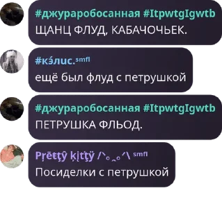 🧽 emoji смаил флудские🥺🫛 :: @info_smail_fl00d_iii Telegram sticker 13 of 120