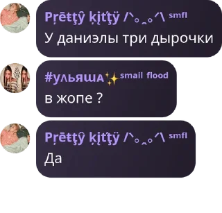 👮‍♂️ emoji смаил флудские🥺🫛 :: @info_smail_fl00d_iii Telegram sticker 22 of 120
