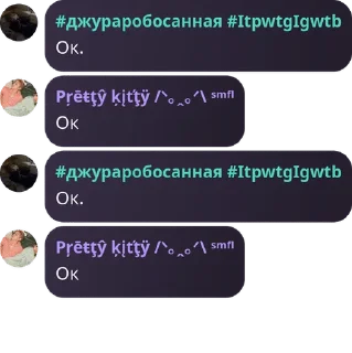 🧑 emoji смаил флудские🥺🫛 :: @info_smail_fl00d_iii Telegram sticker 19 of 120