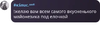 👮 emoji смаил флудские🥺🫛 :: @info_smail_fl00d_iii Telegram sticker 14 of 120