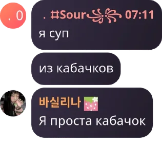 🤾‍♂️ emoji смаил флудские🥺🫛 :: @info_smail_fl00d_iii Telegram sticker 24 of 120