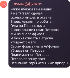 Sticker from смаил флудские🥺🫛 :: @info_smail_fl00d_iii