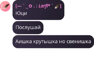 🎨 emoji смаил флудские🥺🫛 :: @info_smail_fl00d_iii Telegram sticker 23 of 120