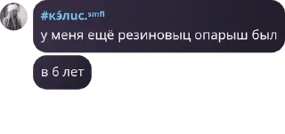 🛍️ emoji смаил флудские🥺🫛 :: @info_smail_fl00d_iii Telegram sticker 12 of 120
