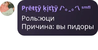 🦵 emoji смаил флудские🥺🫛 :: @info_smail_fl00d_iii Telegram sticker 20 of 120