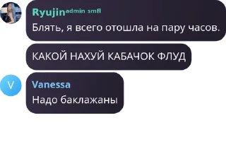 🪣 emoji смаил флудские🥺🫛 :: @info_smail_fl00d_iii Telegram sticker 5 of 120