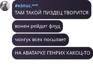 🏷️ emoji смаил флудские🥺🫛 :: @info_smail_fl00d_iii Telegram sticker 11 of 120