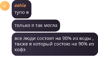 Sticker from смаил флудские🥺🫛 :: @info_smail_fl00d_iii