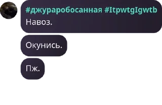 🧎 emoji смаил флудские🥺🫛 :: @info_smail_fl00d_iii Telegram sticker 15 of 120