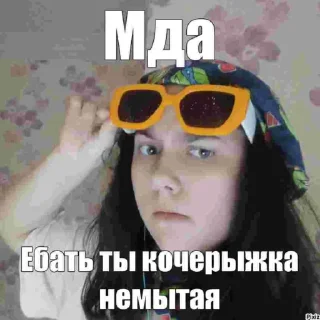 😒 emoji Амёба позорится Telegram sticker 17 of 23
