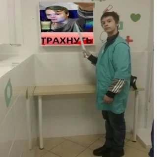 🥵 emoji Амёба позорится Telegram sticker 10 of 23