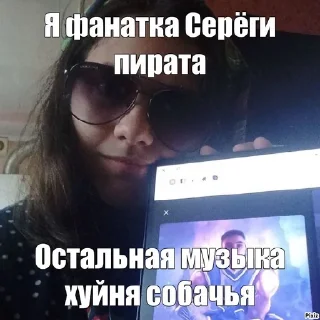 😎 emoji Амёба позорится Telegram sticker 5 of 23