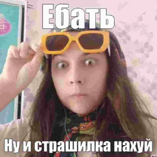 😣 emoji Амёба позорится Telegram sticker 23 of 23