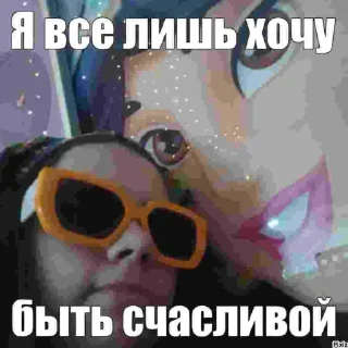 🥹 emoji Амёба позорится Telegram sticker 15 of 23