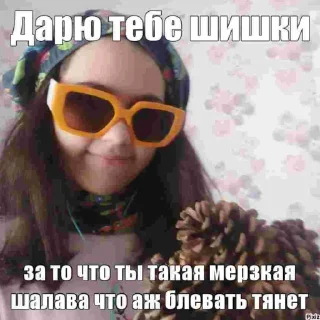 🥰 emoji Амёба позорится Telegram sticker 20 of 23