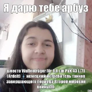 😀 emoji Амёба позорится Telegram sticker 7 of 23