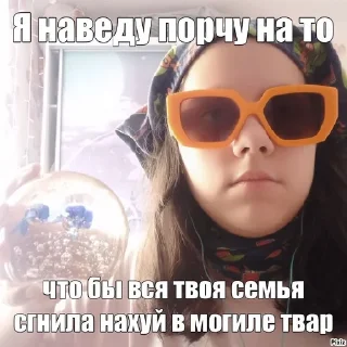 😈 emoji Амёба позорится Telegram sticker 6 of 23