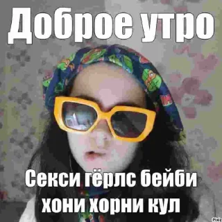 🫦 emoji Амёба позорится Telegram sticker 18 of 23