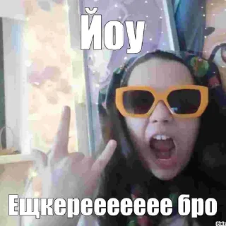 🤟 emoji Амёба позорится Telegram sticker 16 of 23