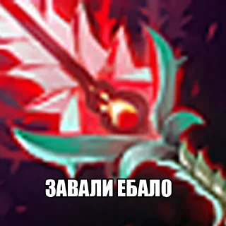 Sticker from Больше стикеров тут ➡️ @stickertg24