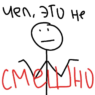 Sticker from мемы