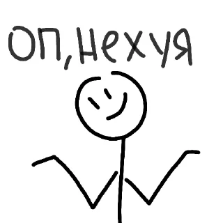 Sticker from мемы