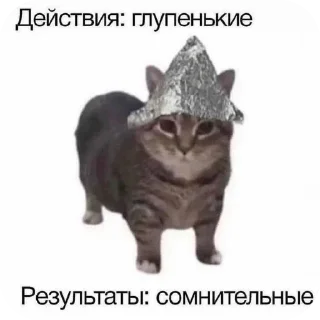 Sticker from мемы
