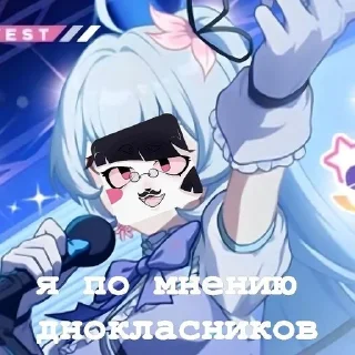 🌟 emoji днокласники😍 Telegram sticker 18 of 25