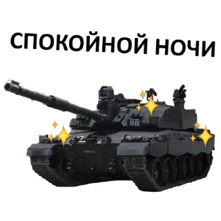 Sticker from Мемная бронетехника