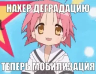 🌟 emoji Лучьше стикеры - @lovesticers Telegram sticker 3 of 43