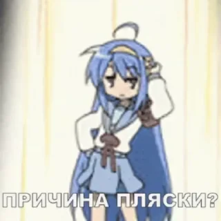 🌟 emoji Лучьше стикеры - @lovesticers Telegram sticker 7 of 43