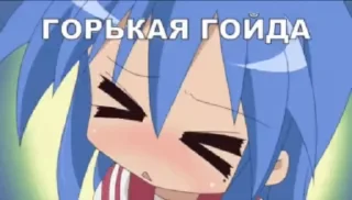 🌟 emoji Лучьше стикеры - @lovesticers Telegram sticker 16 of 43
