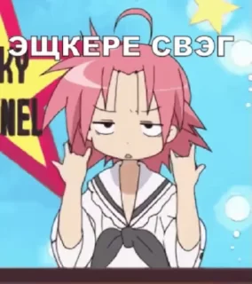 🌟 emoji Лучьше стикеры - @lovesticers Telegram sticker 12 of 43