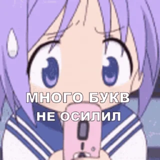 🌟 emoji Лучьше стикеры - @lovesticers Telegram sticker 22 of 43
