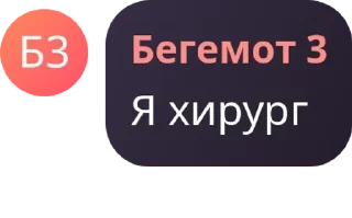 👍 emoji Имя группы pack by @QuotLyBot Telegram sticker 17 of 120