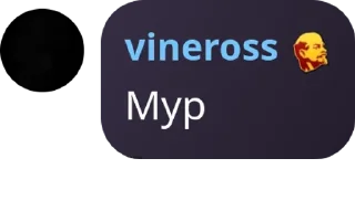 Sticker from Имя группы pack by @QuotLyBot